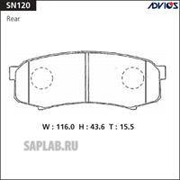 Купить ADVICS SN120 Колодки тормозные задние 0446660140 0446660090 0446660050 0446660040 0446660010