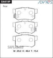 Купить ADVICS SN419P Колодки тормозные задние 43022S5AE50 43022S9AE52 43022SN7E50
