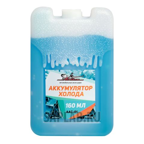 Купить AIRLINE AAC-01 Аккумулятор холода
