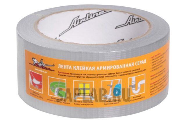 Купить AIRLINE AATR02 Лента клейкая армированная (скотч), 48 мм*25 м, серая