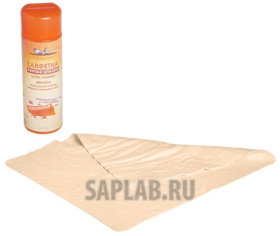 Купить AIRLINE ABC04 Салфетка замша ультра синтетическая ULTRA CHAMOIS в тубе (60*43 см)