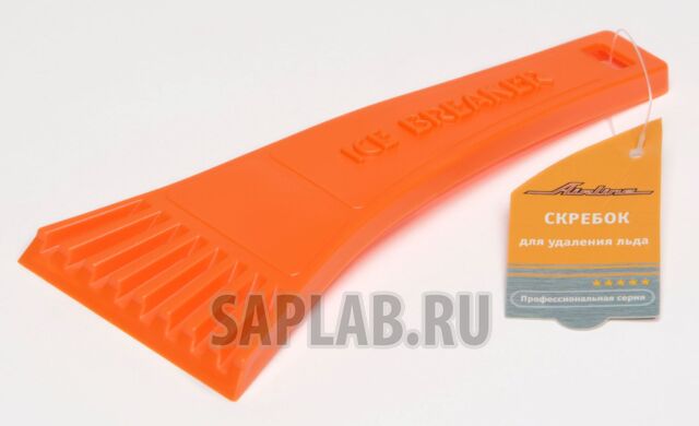 Купить AIRLINE AB-P-02 Скребок