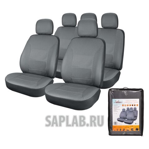 Купить AIRLINE ACS-UEL-01 Чехлы для сидений универсальные 