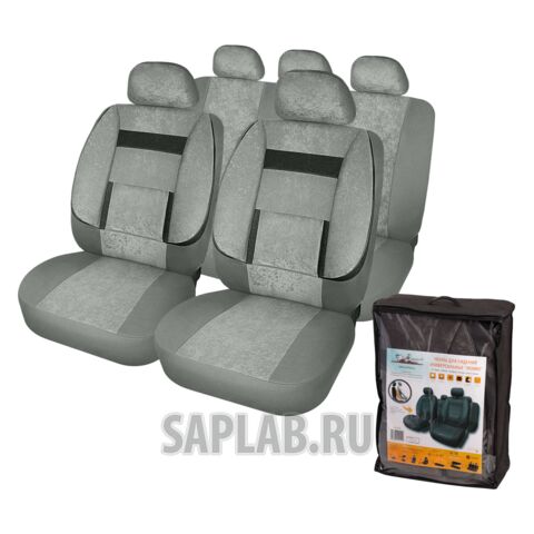 Купить AIRLINE ACS-UV-02 Чехлы для сидений универсальные 