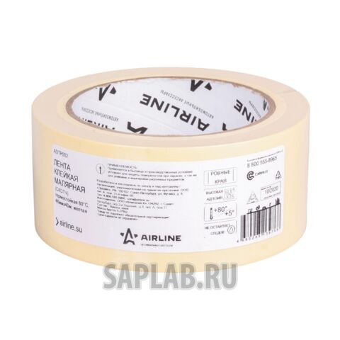 Купить AIRLINE ADTP002 Лента клейкая малярная (скотч) термостойкая 80°C, 48 мм*40 м, желтая