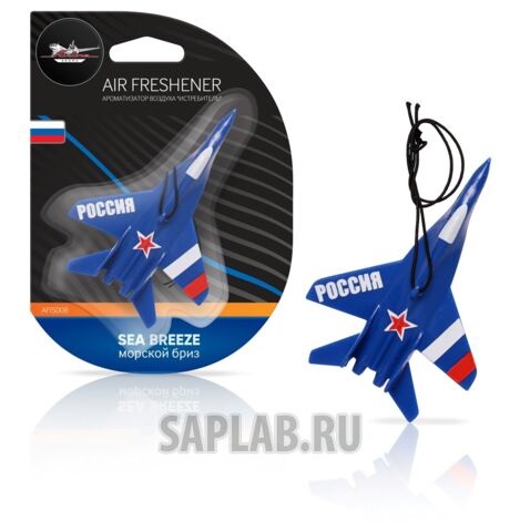 Купить AIRLINE AFIS008 Ароматизатор подвесной (Морской бриз) 