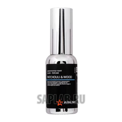 Купить AIRLINE AFSP263 Ароматизатор-спрей SILVER Perfume PATCHOULI & WOOD 30мл