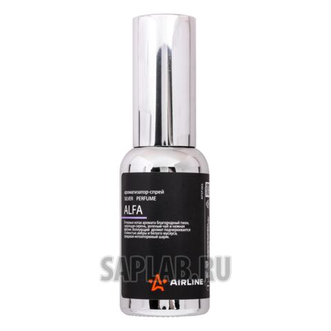 Купить AIRLINE AFSP265 Ароматизатор-спрей SILVER Perfume ALFA 30мл