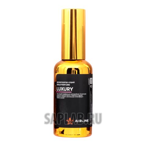 Купить AIRLINE AFSP271 Ароматизатор-спрей GOLD Perfume LUXURY 50мл