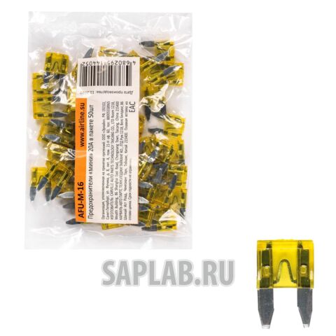 Купить AIRLINE AFU-M-16 Предохранители 