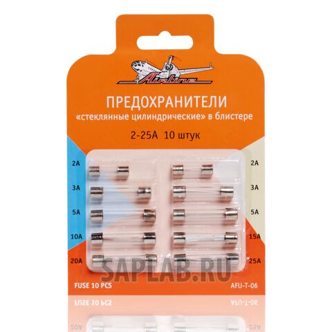 Купить AIRLINE AFU-T-06 Предохранители 