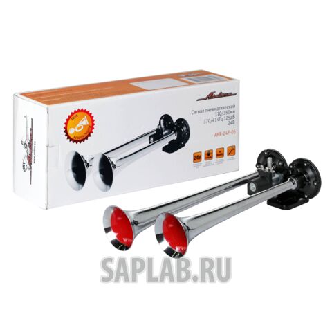 Купить AIRLINE AHR-24P-05 Сигнал пневматический