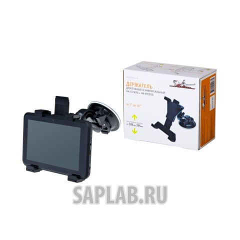 Купить AIRLINE AMS-U-06 Держатель для планшета