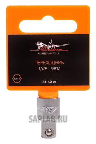 Купить AIRLINE ATAD01 Переходник 1/4F - 3/8M