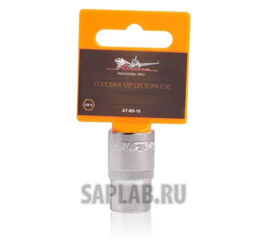 Купить AIRLINE AT-BS-10 Головка