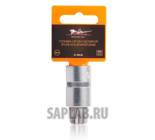 Купить AIRLINE ATBS65 Головка 1/2 DR с вставкой SPLINE M18 длиной 55мм