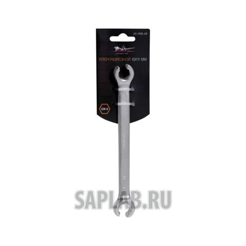 Купить AIRLINE ATFNS03 Ключ разрезной 10х11мм