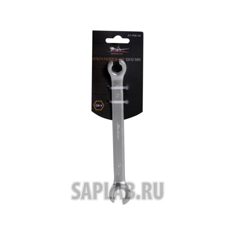 Купить AIRLINE AT-FNS-04 Ключ разрезной