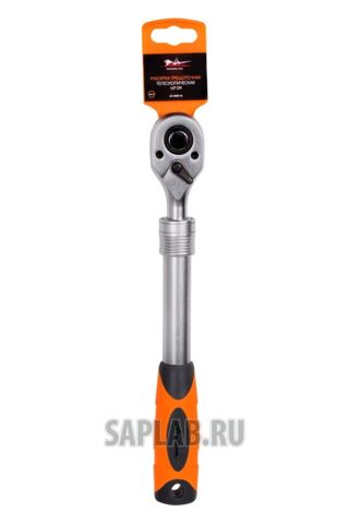 Купить AIRLINE ATHDR16 Рукоятка трещоточная телескопическая 1/2 DR