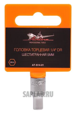 Купить AIRLINE ATS1401 Головка торцевая 1/4 DR шестигранная 5мм
