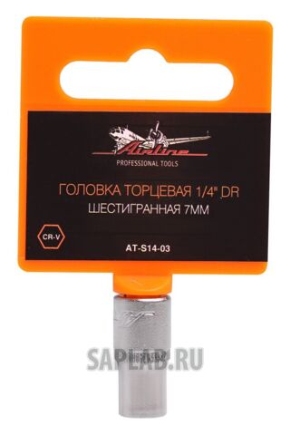 Купить AIRLINE ATS1403 Головка торцевая 1/4 DR шестигранная 7мм