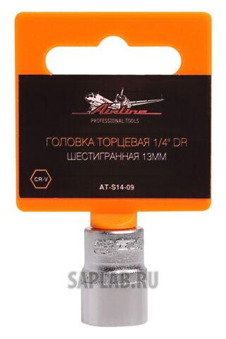 Купить AIRLINE ATS1409 Головка торцевая 1/4 DR шестигранная 13мм