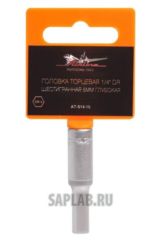 Купить AIRLINE ATS1410 Головка торцевая 1/4 DR шестигранная 5мм глубокая