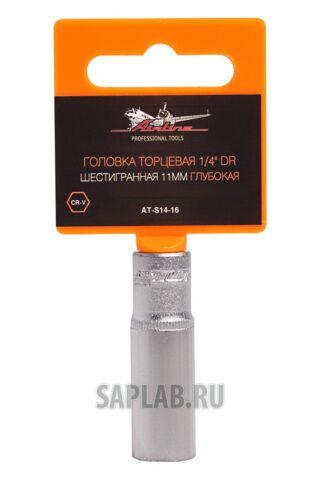 Купить AIRLINE ATS1416 Головка торцевая 1/4 DR шестигранная 11мм глубокая