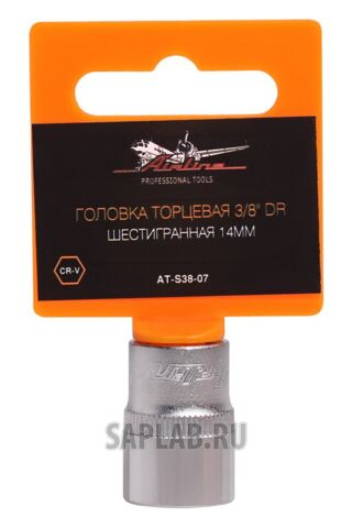 Купить AIRLINE ATS3807 Головка торцевая 3/8 DR шестигранная 14мм