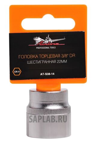 Купить AIRLINE ATS3814 Головка торцевая 3/8 DR шестигранная 22мм