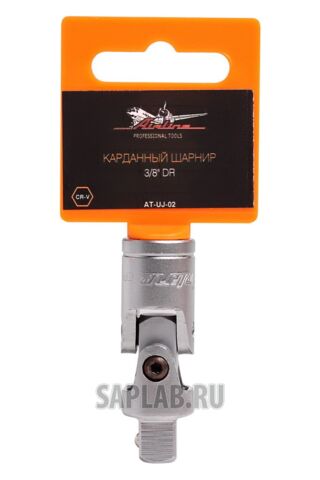 Купить AIRLINE ATUJ02 Карданный шарнир 3/8 DR