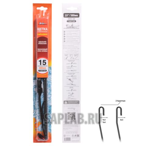 Купить AIRLINE AWB-K-380 Щетка стеклоочистителя каркасная (380 мм) 