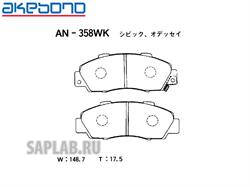 Купить запчасть AKEBONO - AN358WK 