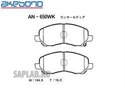 Купить запчасть AKEBONO - AN650WK 