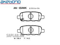 Купить запчасть AKEBONO - AN654WK 