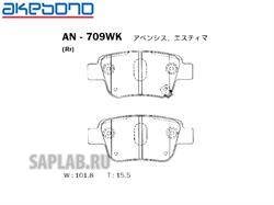 Купить AKEBONO AN-709WK Колодки тормозные дисковые задние TOYOTA AVENSIS 00 AN-709WK