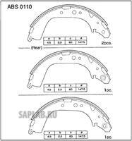 Купить ALLIED NIPPON ABS0110 Колодки тормозные барабанные | зад |