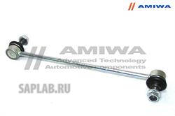Купить AMIWA 0905087 стойка стабилизатора передней подвески
