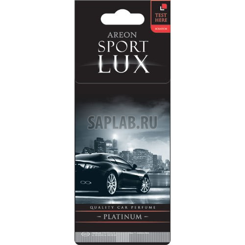 Купить AREON 704-411-3P Ароматизатор подвесной (Sport Platinum/Спорт Платина) 