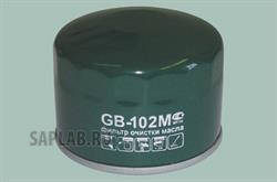 Купить BIG FILTER GB-102M Фильтр масляный (модернизированный) GB-102M