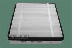 Купить BIG FILTER GB-9833 Фильтр салонный GB-9833