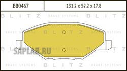 Купить BLITZ BB0467 Колодки тормозные дисковые VW Polo 11->SKODA Fabia/Rapid 11->
