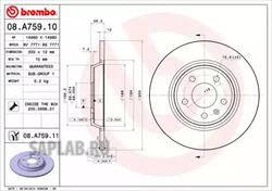 Купить запчасть BREMBO - 08A75911 