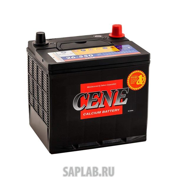 Купить CENE 26R550PR Аккумулятор CENE Standart 26R-550 PR 12В 58Ач 550CCA 208x172x200 мм Обратная (-+)