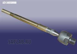 Купить CHERY A21-3401300BB ТЯГА РУЛЕВАЯ М18 (БЕЗ НАКОНЕЧНИКА) A21-3401300BB