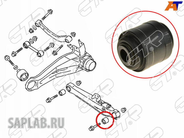 Купить запчасть CTR - CBCR7 