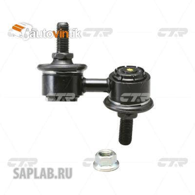 Купить CTR CLD-2 Стойка стабилизатора