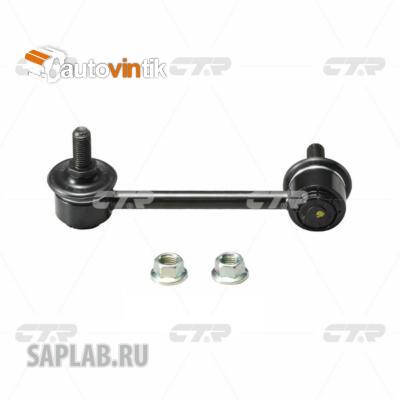 Купить CTR CLHO-12 Стойка стабилизатора