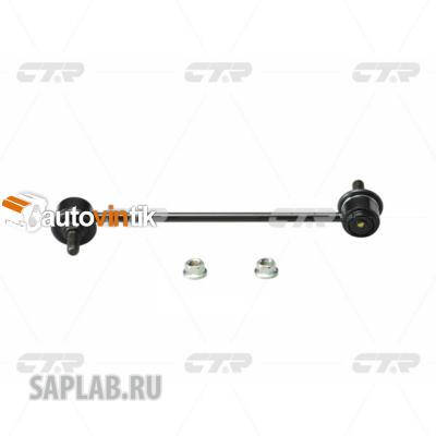 Купить CTR CLKD-17 Стойка стабилизатора