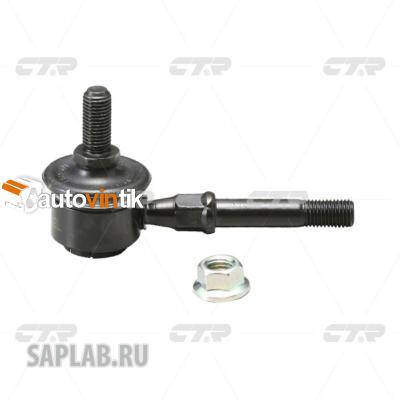 Купить CTR CLKH-2 Стойка стабилизатора